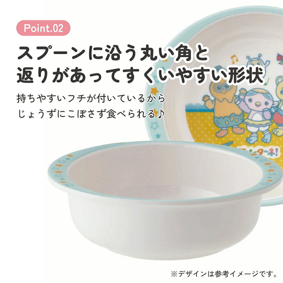 スケーター メラミン ボウル 子供 食器 お椀 お皿 カップ 軽量 丈夫 メラミン食器 ...