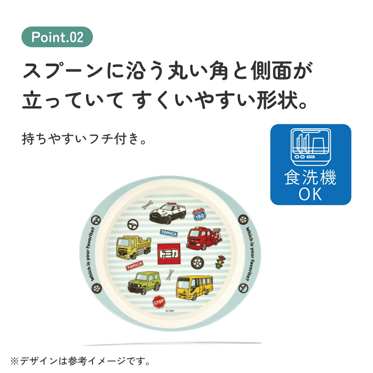 [4月22日〜5月20日 P20倍]ランチプレート 350ml 食器 バンブー メラミン ランチ プ...