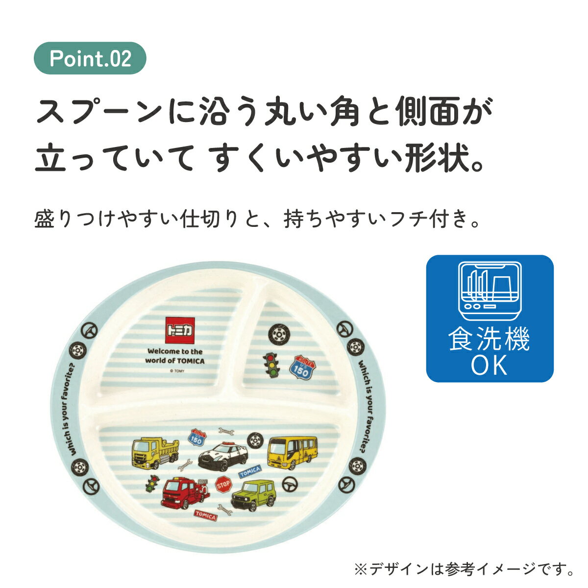 [7月3日〜7月22日 P10スケーター ランチプレート 430ml 仕切り バンブー メラミン ...