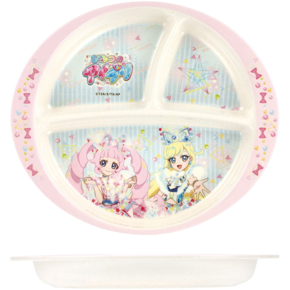 スケーター ランチプレート 430ml 仕切り バンブー メラミン 皿 プレート 食器 食洗機対応 子供 skater..