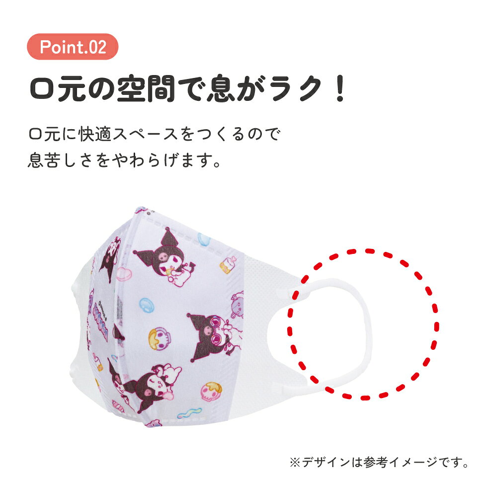 [3��3����3��15�� P20��]���������� ���å��ޥ��� �Ҷ� �ޥ��� �Կ��� Ω�Υޥ��� �Ҷ��ѥޥ��� Ω�� 25�� ����饯���� skater MSKS25 ������ �����ߤ���� ����ꥪ ���λ� ���ҡڤ��襤�� �Կ��ۥޥ��� ©�����䤹�� �Ļ� ���ձ��