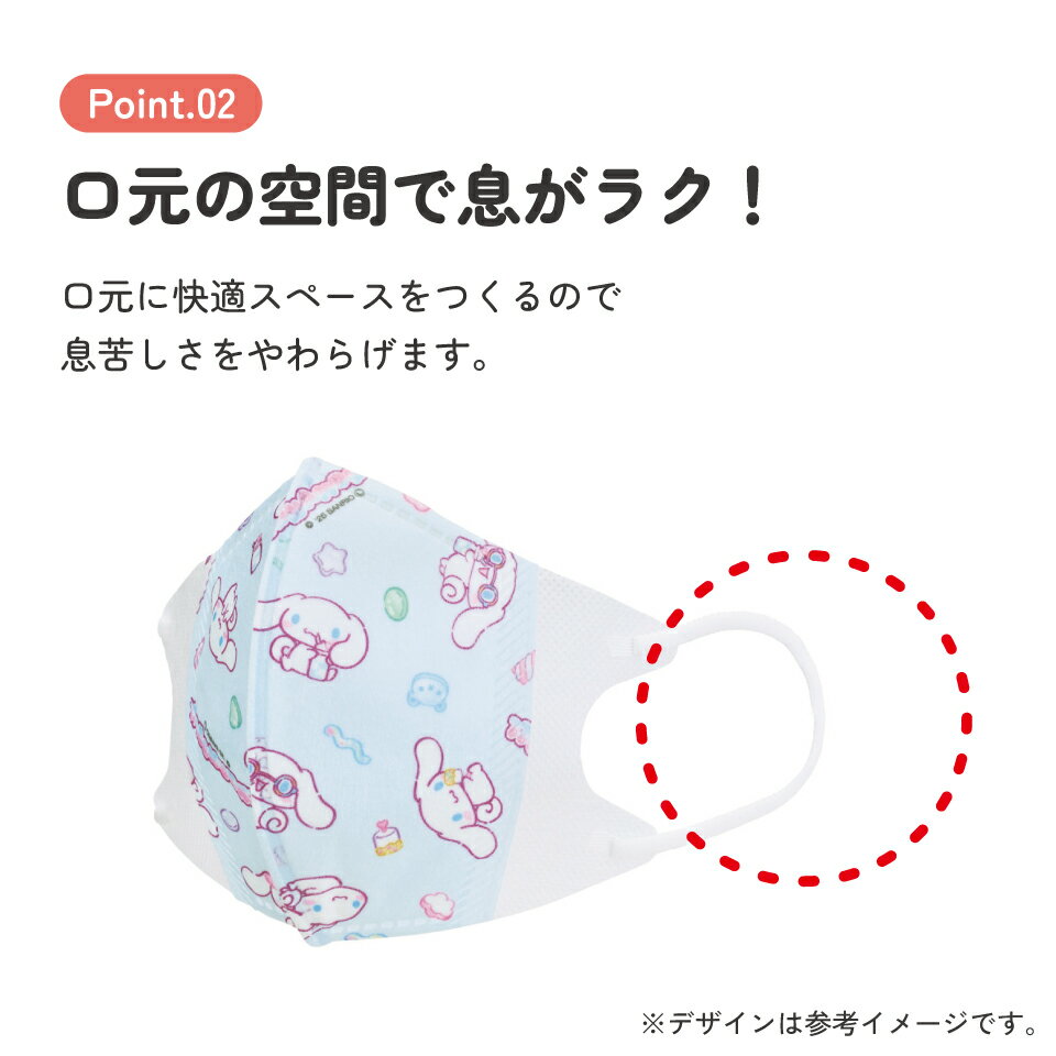 [3��3����3��15�� P20��]# ���������� �ޥ��� �Կ��� Ω�� 7������ ����饯���� �Ҷ��� ���å� �Կ��ۥޥ��� �Ҷ� skater MSKS3N ���ʥ������ ���ʥ�� ����ꥪ ���λ� ���ҡڼ����ˤ��ʤ� ©�����䤹�� ��Ŭ ���襤����