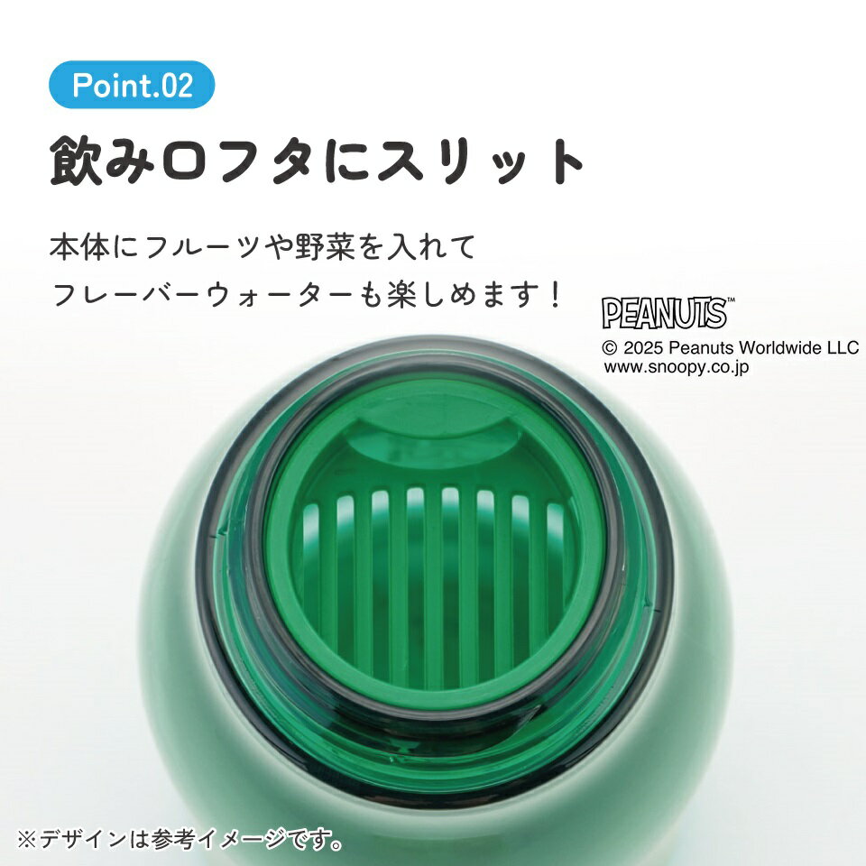 [4月22日〜5月20日 P20倍]スケーター 水筒 500ml ミニ サイズ プラスチック 大人 ...