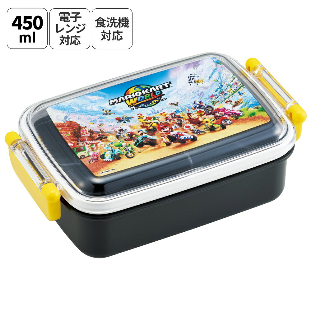 樂天商城 - [4月22日〜5月20日 P20倍]スケーター お弁当箱 子供用 450ml 食洗機対応 日本製 おかずがつぶれにくいドーム型ふた skater RBF3AN マリオカートワールド マリオ MARIO 男の子 男子 男児【キャラクター 1段 ランチボックス 角型 可愛い キッズ】