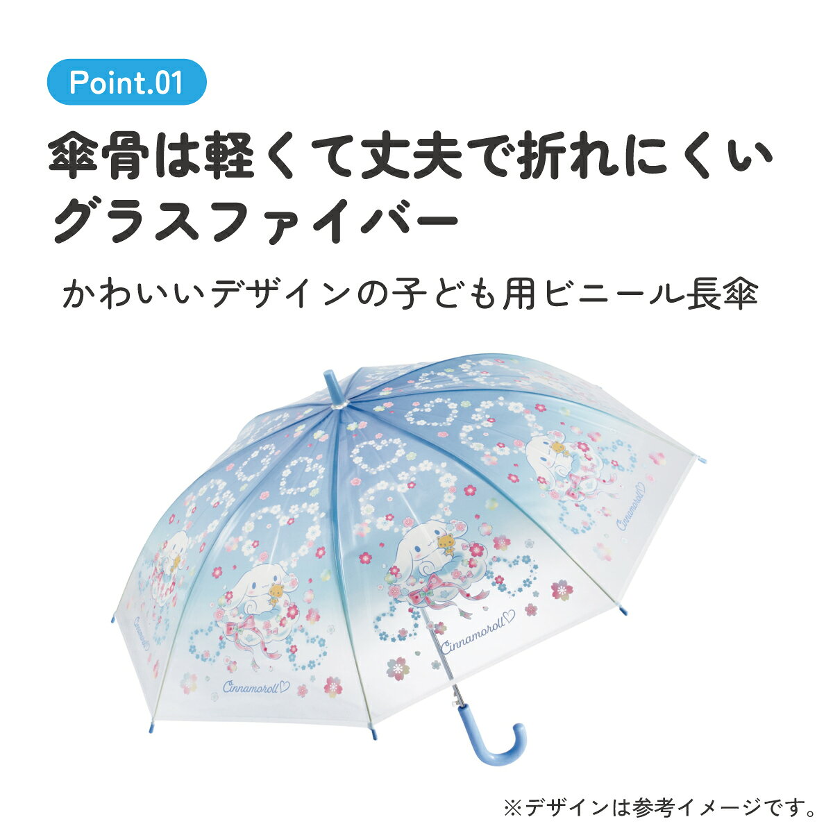 [7月3日〜7月22日 P20]スケーター 子供 傘 55cm ワンタッチ ジャンプ傘 ビニール傘...