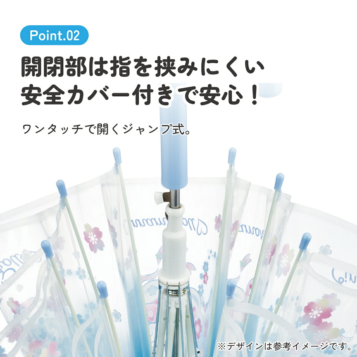 [7月3日〜7月22日 P20]スケーター 子供 傘 55cm ワンタッチ ジャンプ傘 ビニール傘...