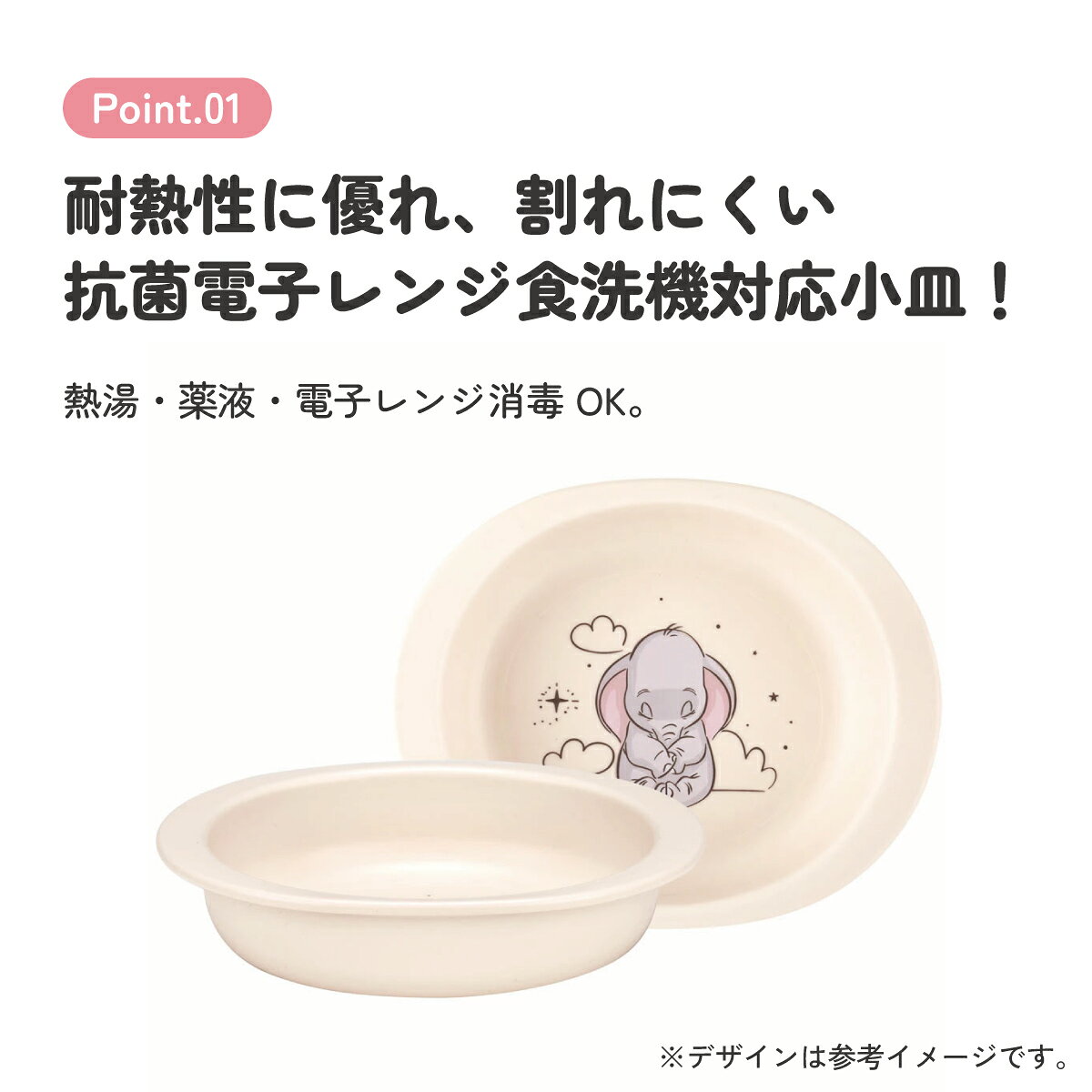 [4月1日〜4月20日 P20倍]抗菌 電子レ...の紹介画像3