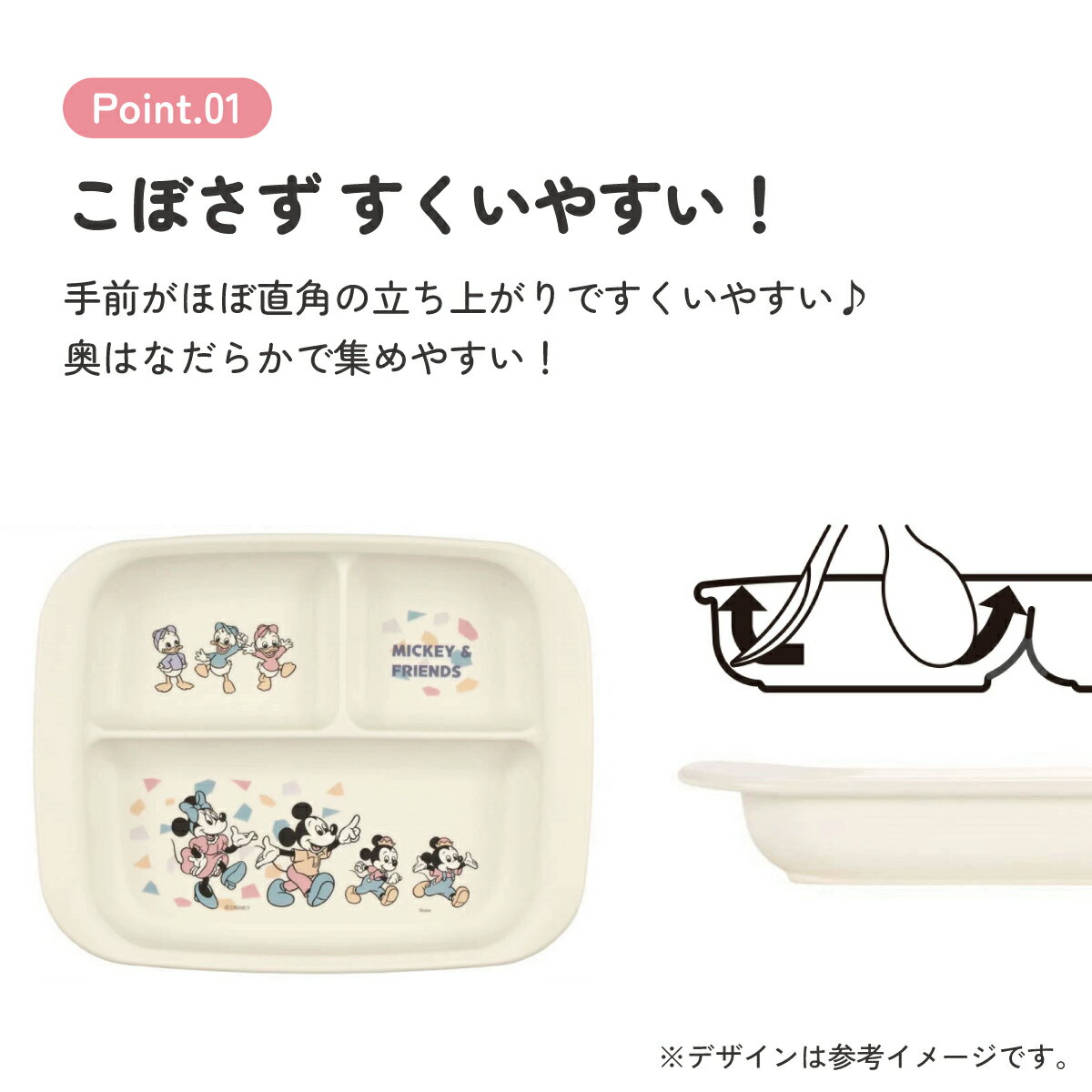 [4月1日〜4月20日 P20倍]抗菌 食洗機...の紹介画像3