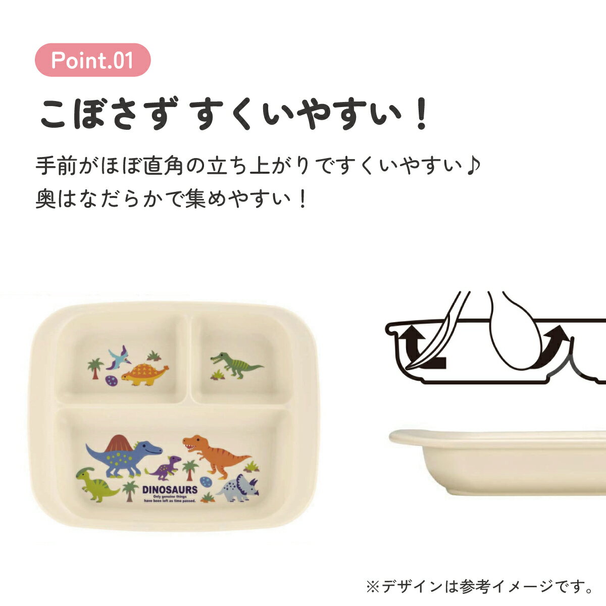 [4月22日〜5月20日 P20倍]食器 ベビ...の紹介画像3