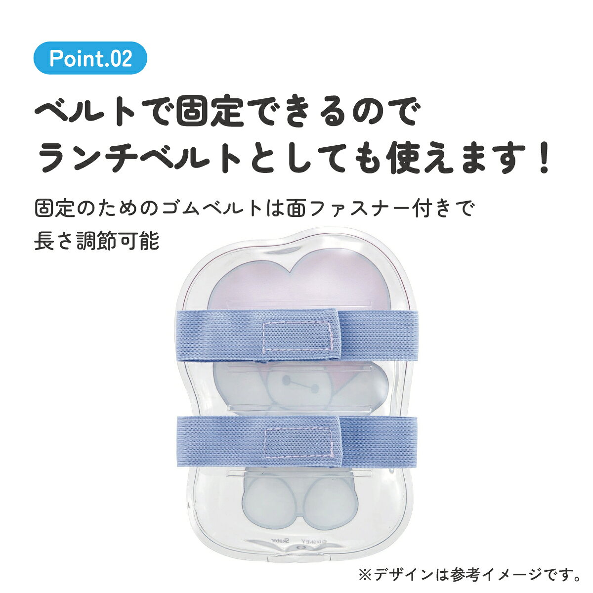 [7月3日〜7月22日 P20]スケーター ベルト付き 保冷剤 ランチ お弁当 冷やす アイシ...