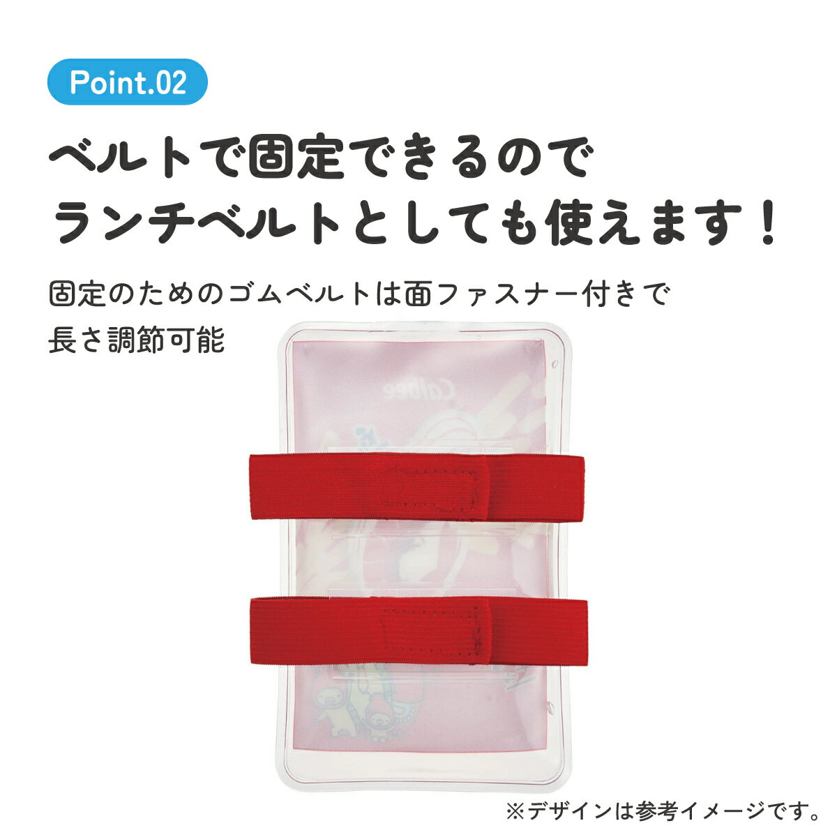 [4月22日〜5月20日 P20倍]ベルト付き 保冷剤 ランチ お弁当 冷やす アイシング 冷...