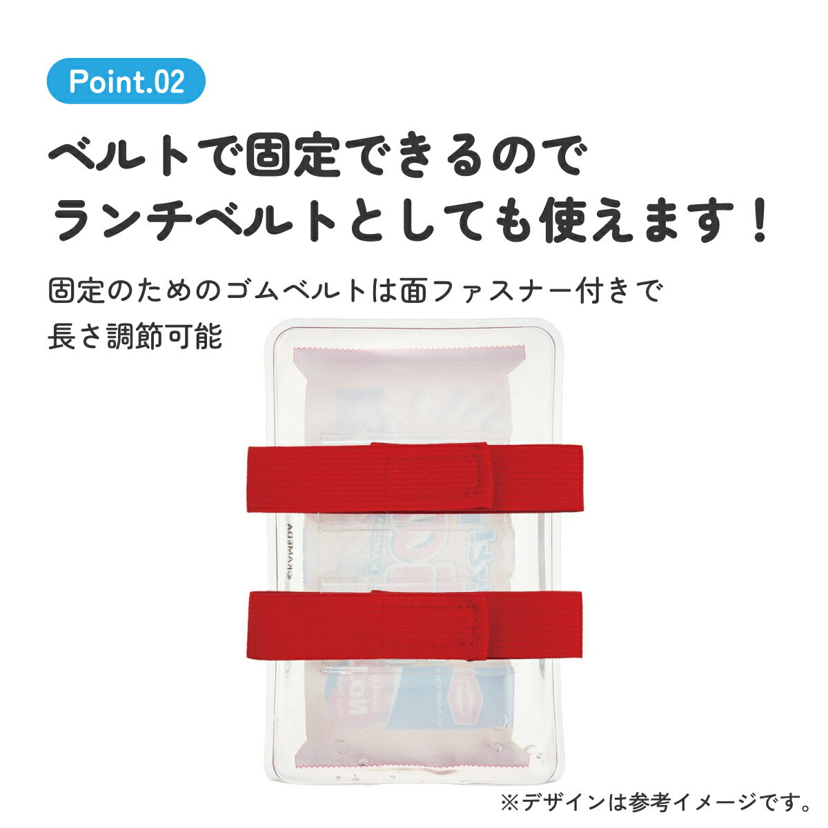 [5月22日〜6月15日 P20倍]スケーター ベルト付き 保冷剤 ランチ お弁当 冷やす ア...