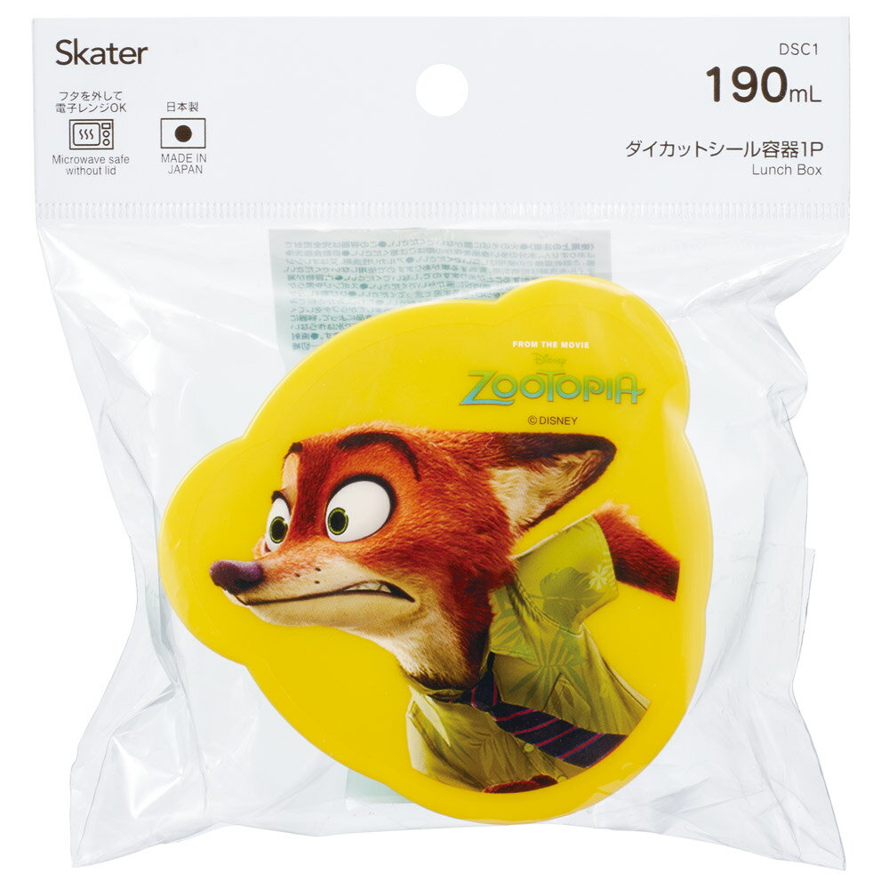 [5月22日〜6月15日 P20倍]スケーター 保存容器 丸型 シール 容器 保存 ミニ 小物入...