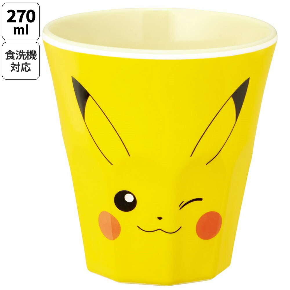 樂天商城 - [4月22日〜5月20日 P20倍]スケーター メラミン カップ コップ キャラクター 子供 割れにくい メラミンコップ skater MTB2 ポケットモンスター ポケモン ピカチュウ フェイス 25年【食洗機対応 取っ手なし タンブラー メラミンタンブラー】