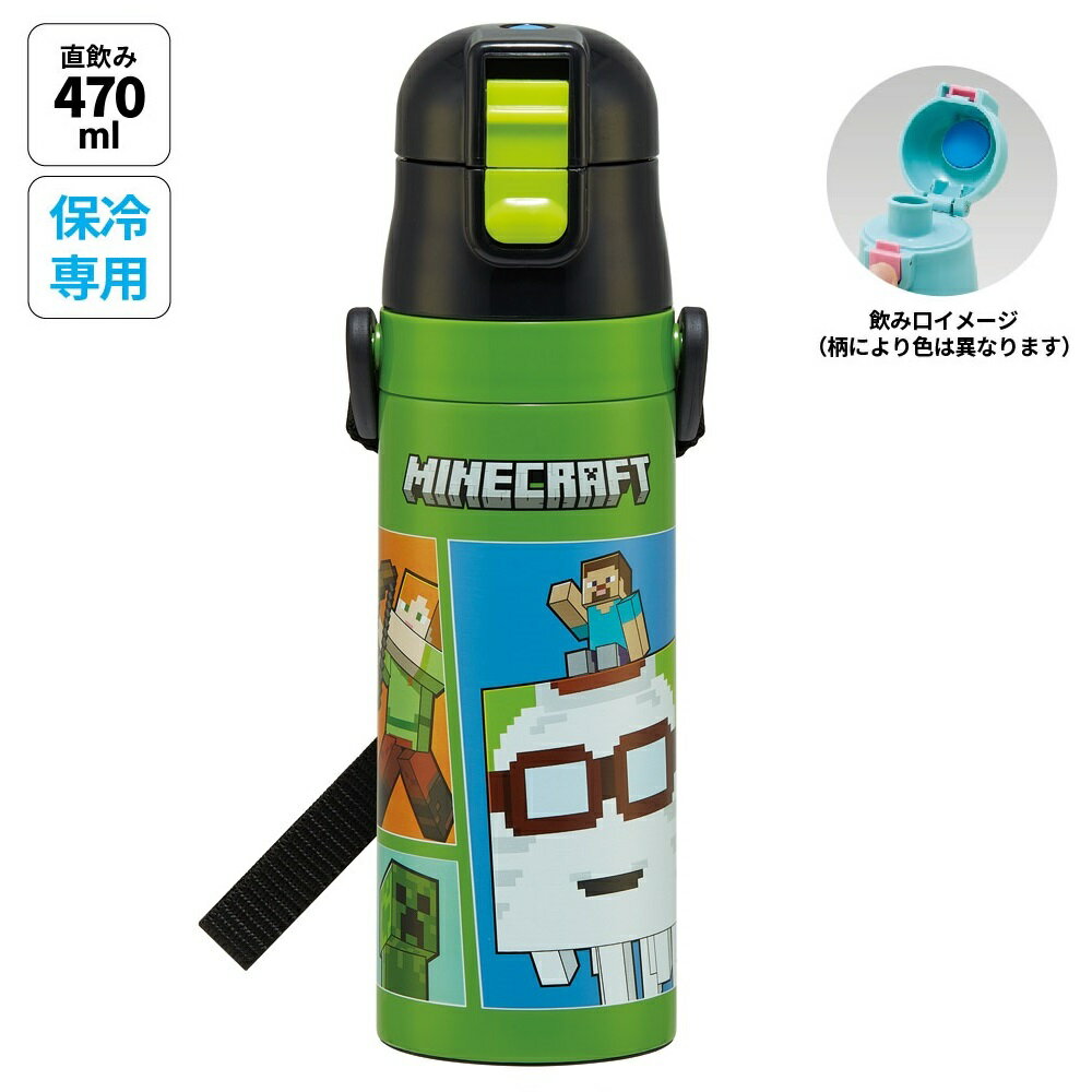 ���������� ���� �Ҷ� 470ml ľ���� �����쥯�� ���å� ���ƥ�쥹�ܥȥ� skater SDC4 �ޥ��󥯥�ե� 26ǯ �ޥ����� Minecraft ...