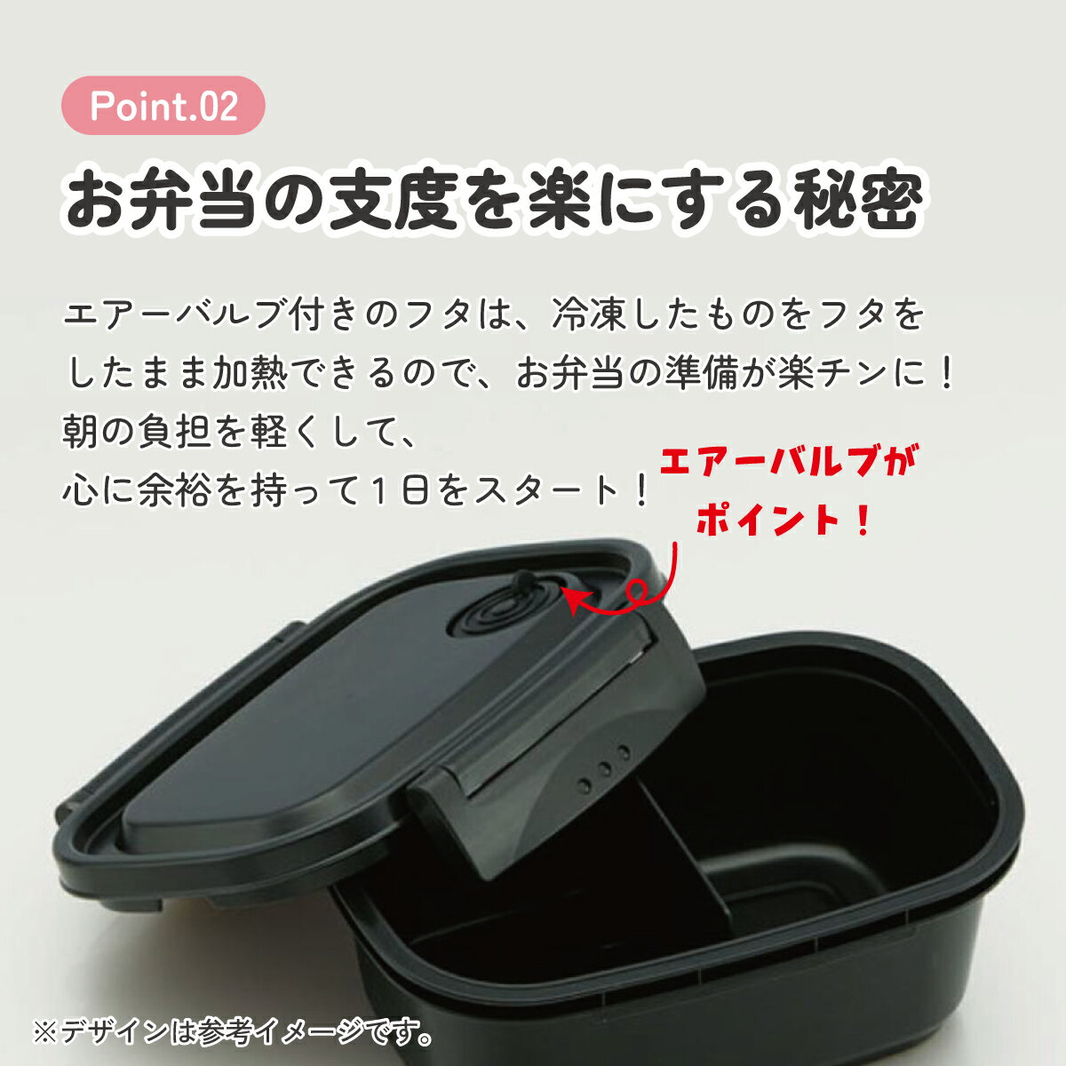 [4月1日〜4月20日 P20倍]お弁当箱 一...の紹介画像3