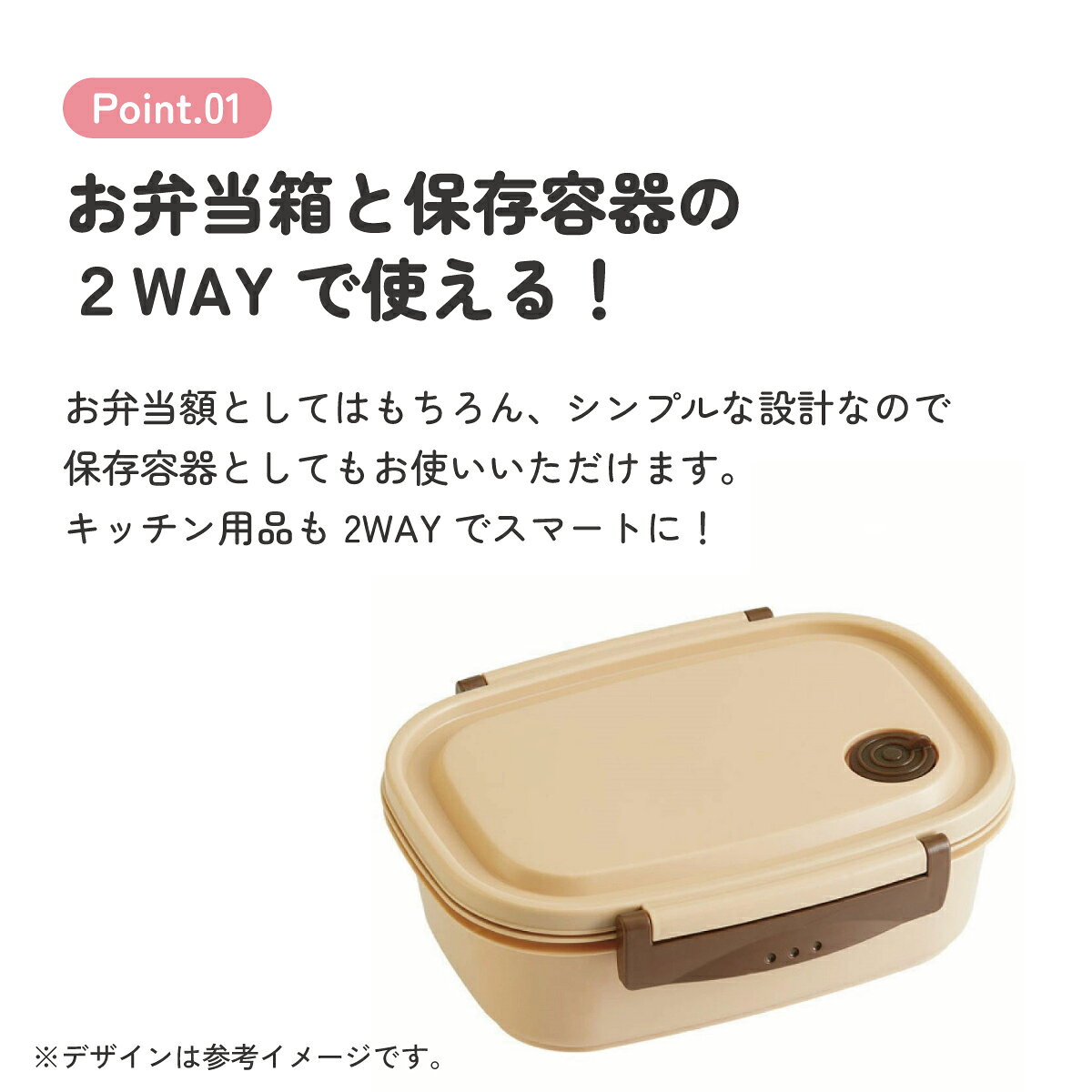 [4月1日〜4月20日 P15倍]お弁当箱 一...の紹介画像3