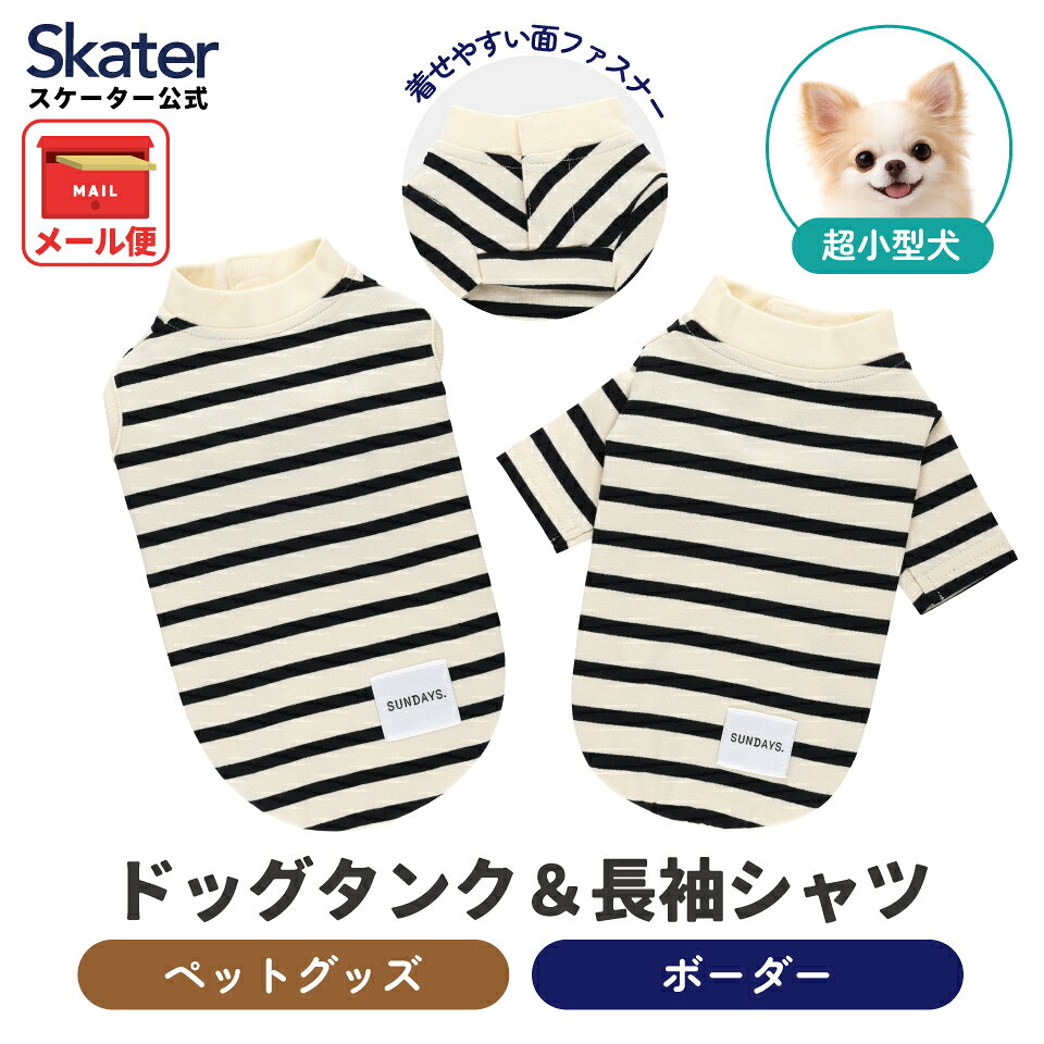 [3��3����3��15�� P15��]���������� �������� �ɥå� Ĺµ ����� ���󥯥ȥå� S M ������ �ڥå� �� ���� �� �ܡ����� skater PTT...