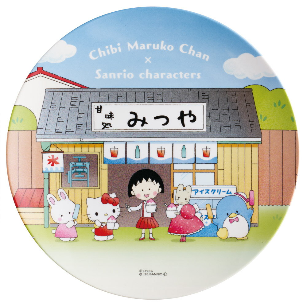 メラミン 皿 ちびまる子ちゃん