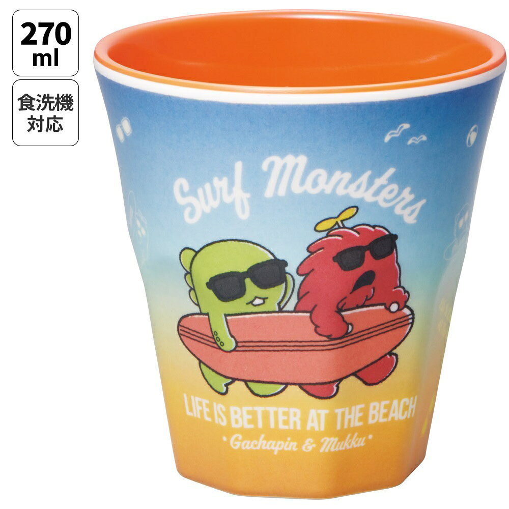 乐天商城 - [4月22日〜5月20日 P20倍]スケーター メラミン カップ コップ キャラクター 子供 割れにくい メラミンコップ skater MTB2 ガチャピン ムック BEACH A 男の子 女の子 男子 女子【食洗機対応 取っ手なし タンブラー メラミンタンブラー】