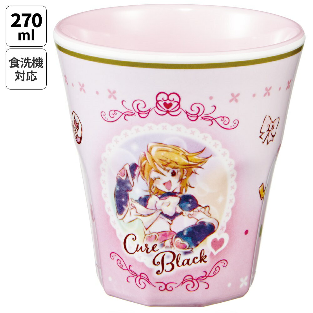 乐天商城 - [4月22日〜5月20日 P20倍]スケーター メラミン カップ コップ キャラクター 子供 割れにくい メラミンコップ skater MTB2 ふたりはプリキュア キュアブラック プリキュア グッズ【食洗機対応 取っ手なし タンブラー メラミンタンブラー】