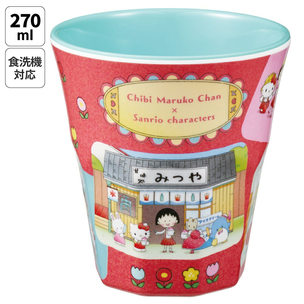 楽天市場】キティ メラミンカップの通販