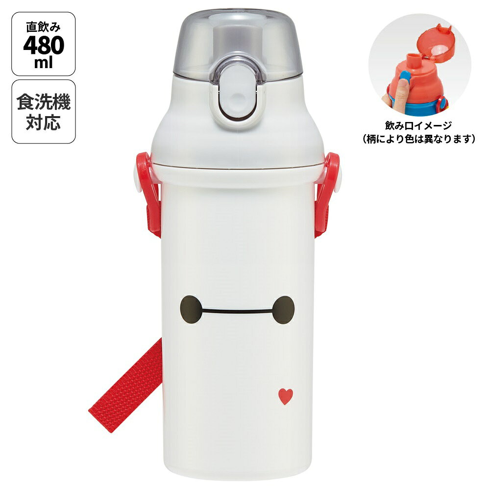 [5 월 22 일 ~ 6 월 15 일 P20 배] 스케이터 수통 직접 마시고 대용량 480ml 원터치 플라스틱 식세기 대응 키즈 유아 skater PSB5SAN 베이 맥스 26 년 디즈니 Disney 소년 소녀 [숄더 벨트 어린이 어린이]