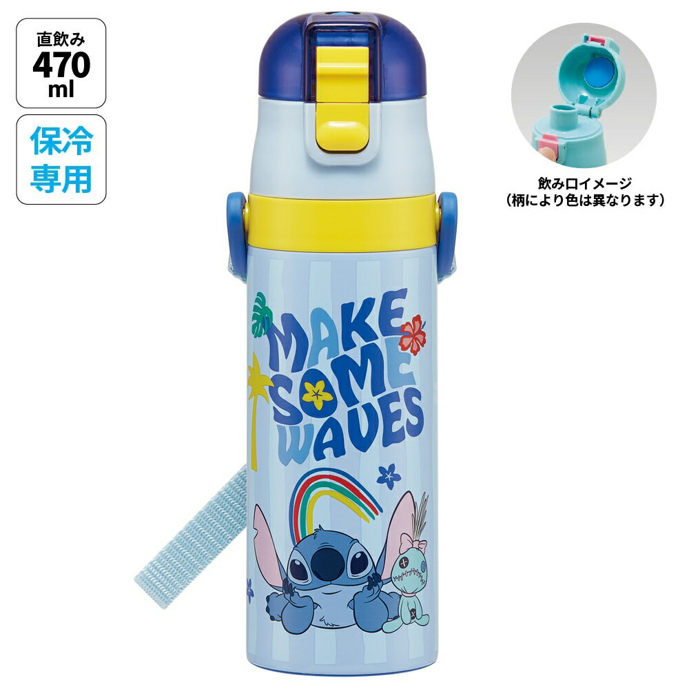 楽天市場】水筒 カバー スティッチの通販