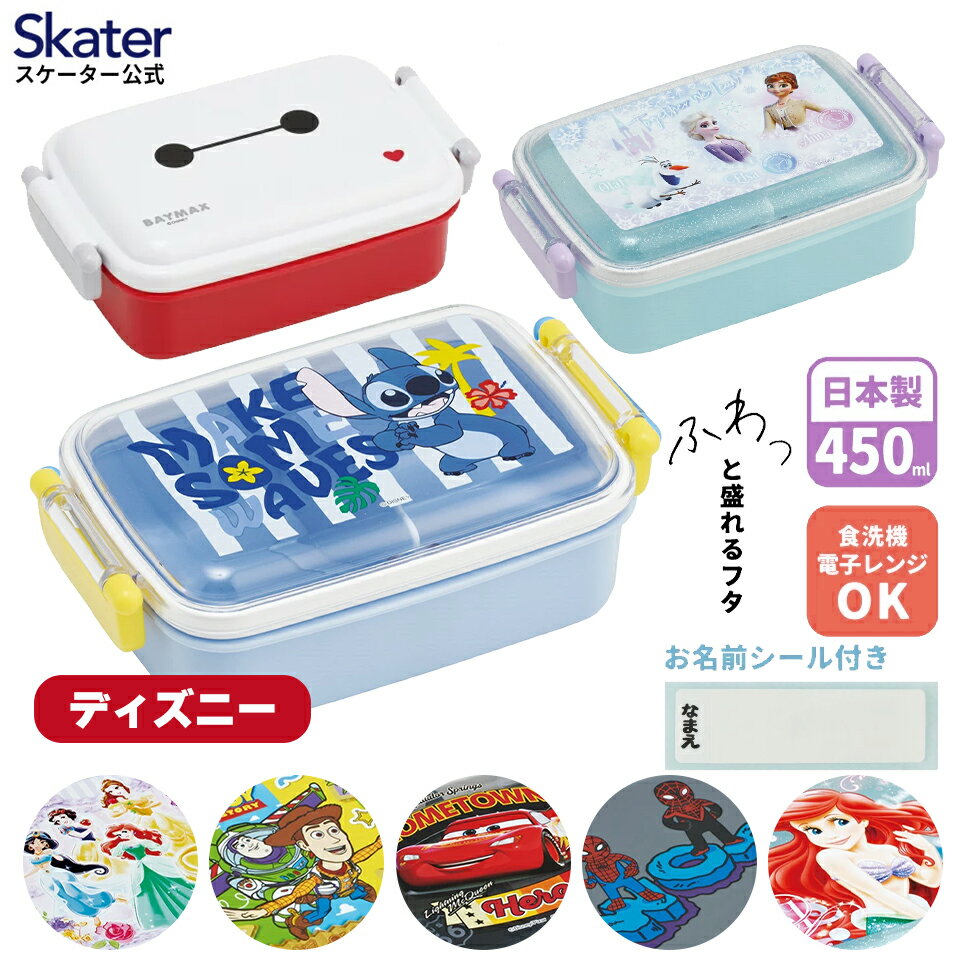[4月1日〜4月20日 P20倍] スケーター ...の商品画像