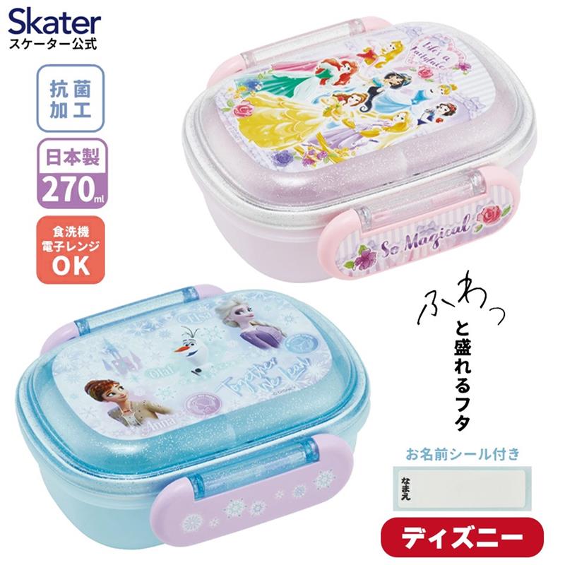 One Tier - [4月22日〜5月20日 P20倍]お弁当箱 一段 レンジ対応 食洗機対応 ランチボックス 270ml 1段弁当箱 skater スケーター QAF1AG ディズニー【かわいい 幼稚園 キッズ 子供 食洗機】
