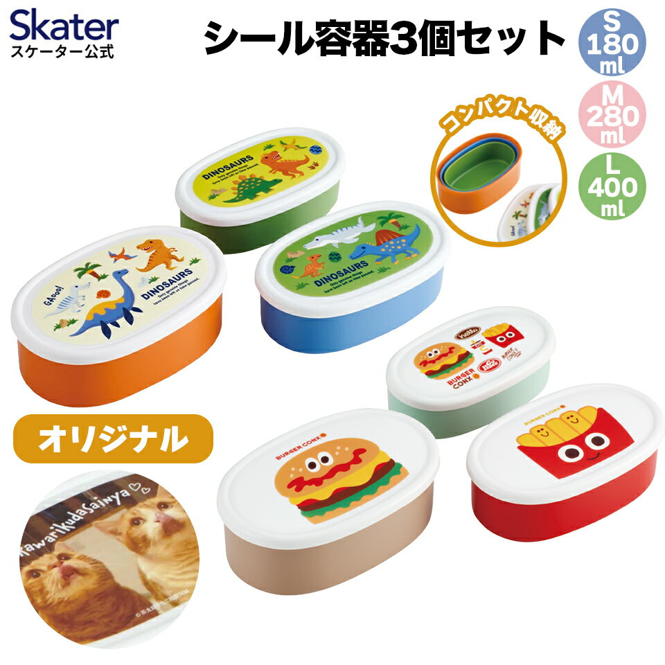 [4��1����4��20�� P20��]�������ƴ� 3�� ���å� ������Ȣ ����Ȣ ��¸�ƴ� ��ʪ �Ҷ� ���å� ����饯���� �С��������󥯥� ��ε ���������� SRS3SAG�ڥ����� �ƴ� �����䤹�� ���ձ� �ݰ�� ������ ������ �ѥå���̵�� �ե롼�ĥ����� �ˤλ� ���λ� �Ҥɤ��