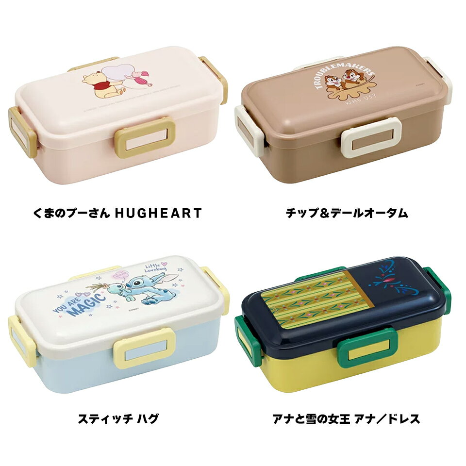 [4月22日〜5月20日 P20倍] スケーター 弁当箱 530ml 1段 食洗機 レンジ対応 日本製...
