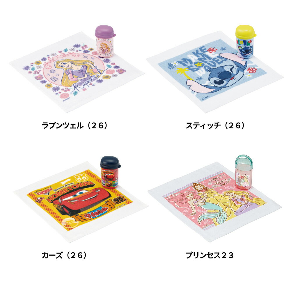 [4月22日〜5月20日 P20倍]スケーター おしぼりタオル おしぼりケース おしぼりセッ...