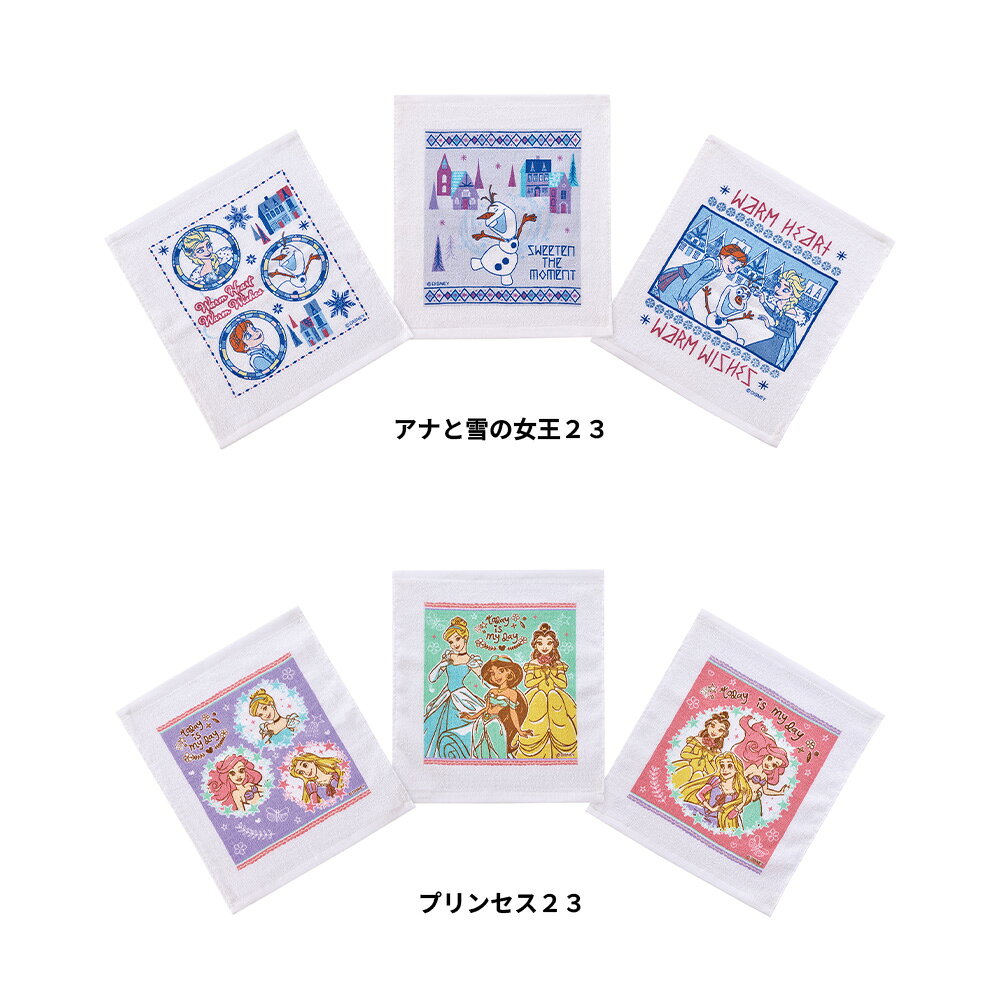 [8月20日〜9月11日 P20倍]スケーター おしぼりタオル 子供 保育園 3枚セット お手拭きタオル タオル タオルハンカチ キッズ OAC1T ディズニー【男の子 女の子 ピクニック 行楽 運動会 遠足 公園 お出かけ 子ども 子供用 】 casmin-10073607 スケーター公式ショップ サンプル画像2