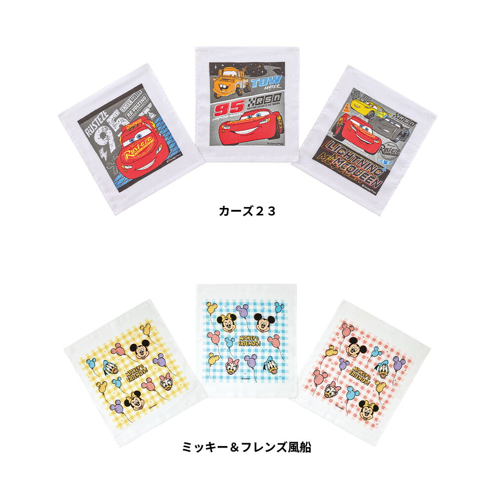 [8月20日〜9月11日 P20倍]スケーター おしぼりタオル 子供 保育園 3枚セット お手拭きタオル タオル タオルハンカチ キッズ OAC1T ディズニー【男の子 女の子 ピクニック 行楽 運動会 遠足 公園 お出かけ 子ども 子供用 】 casmin-10073607 スケーター公式ショップ サンプル画像3