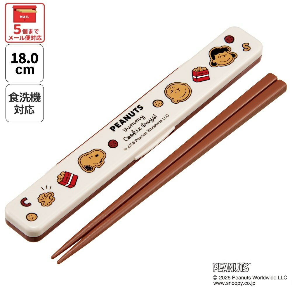 防音クッション付きなので、『カチャカチャ』音が鳴りにくいケースです! クッションがしっかりハシを押さえ、上下左右に揺れないので音が鳴りません♪ 食洗機、乾燥機OK！！ 【商品サイズ(約)】 ケースサイズ：190×31×13mm 箸の長さ：18cm 総重量：40g 【品質表示】 フタ：AS樹脂／耐熱温度100度 本体：ABS樹脂／耐熱温度100度 箸：メタクリル樹脂／耐熱温度100度 クッション：シリコーンゴム／耐熱温度140度 ●日本製 ※掲載画像はあくまでイメージです。実際の商品とは色、柄等が異なる場合がございます。何卒ご了承ください。 【カトラリーケース 蓋付き ギフト おはしセット 大人 子供 箸ケース 738494 4973307738494】