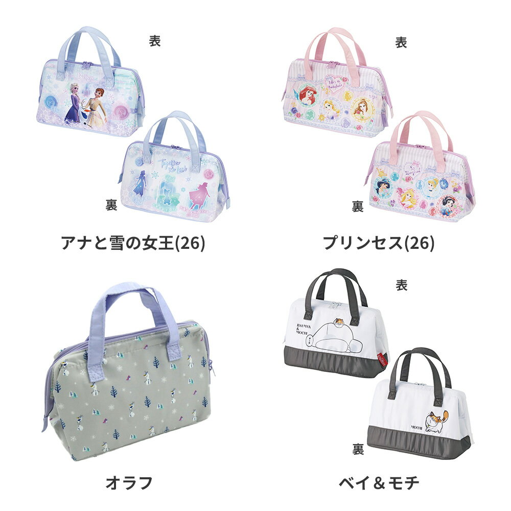 [4月22日〜5月20日 P15倍]スケーター ランチバッグ お弁当 保冷バッグ 保温保冷 が...