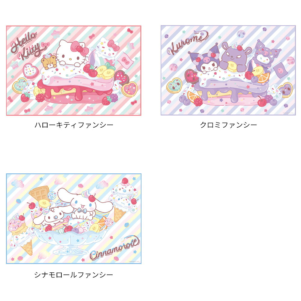 [9月11日〜9月29日 P20倍]スケーター レジャーシート ピクニックシート 子供 遠足 ...
