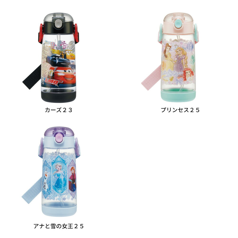 [6月16日〜7月1日 P10倍]スケーター 水筒 キッズ ワンタッチ プラスチック ストロ...