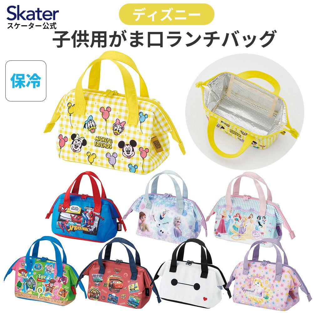 楽天市場】保冷バッグ ディズニーの通販