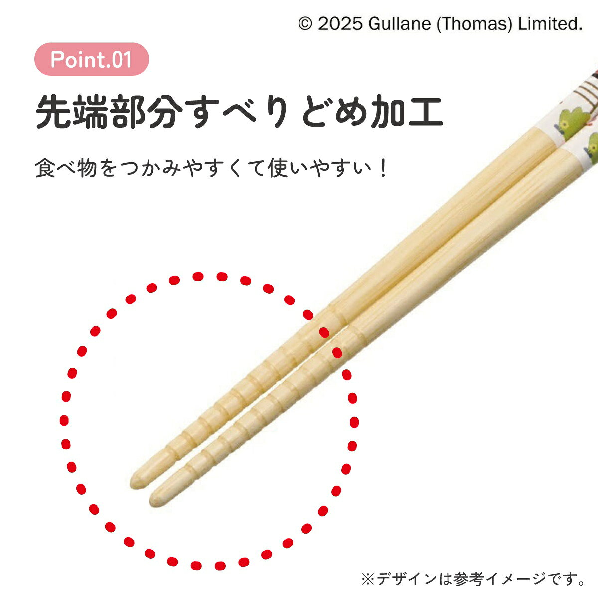 [7月3日〜7月22日 P10]スケーター お箸 子供 かわいい 子ども 箸 子供用 竹箸 幼稚...