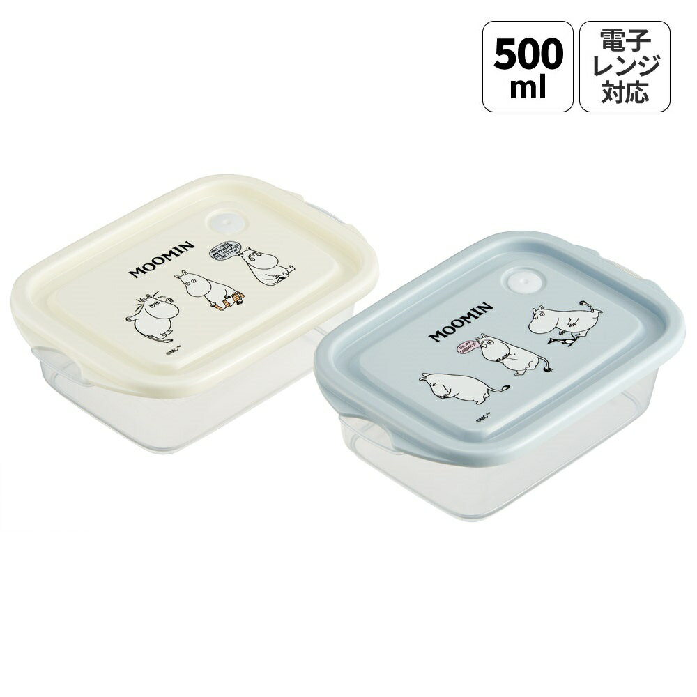 乐天商城 - スケーター 保存容器 弁当箱 フードコンテナ シールボックス 2個セット 500ml プラスチックskater FCN2W ムーミン ユニークフェイス Moomin 女性【おしゃれ 食品保存 食材保存 シンプル お弁当 ランチボックス】