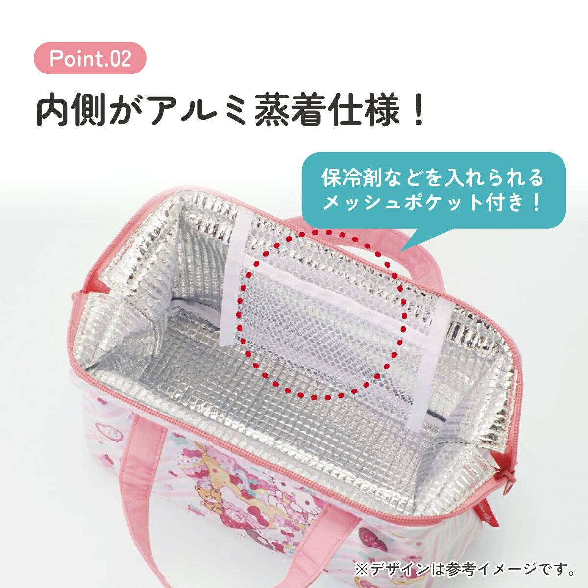 [4月22日〜5月20日 P20倍]スケーター ランチバッグ お弁当 保冷バッグ 保温保冷 が...