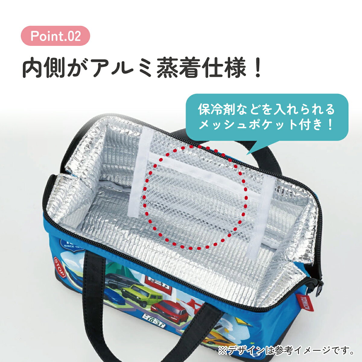 [5月22日〜6月15日 P20倍]スケーター ランチバッグ お弁当 保冷バッグ 保温保冷 が...