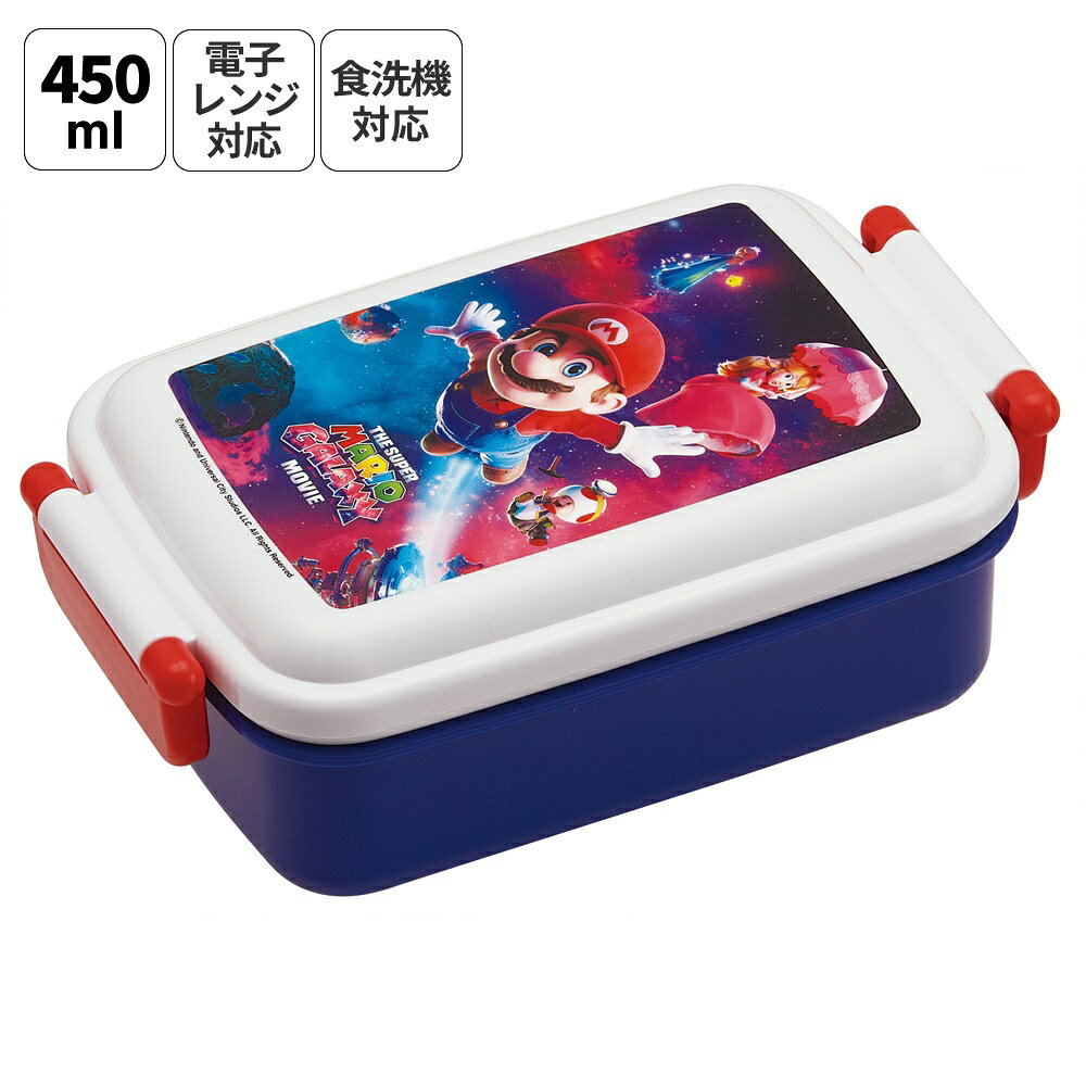 乐天商城 - スケーター お弁当箱 子供用 450ml 食洗機対応 日本製 おかずがつぶれにくいドーム型ふた skater RBF3AN ザ・スーパーマリオギャラクシー・ムービー マリオ 映画【キャラクター 1段 ランチボックス 角型 可愛い キッズ】