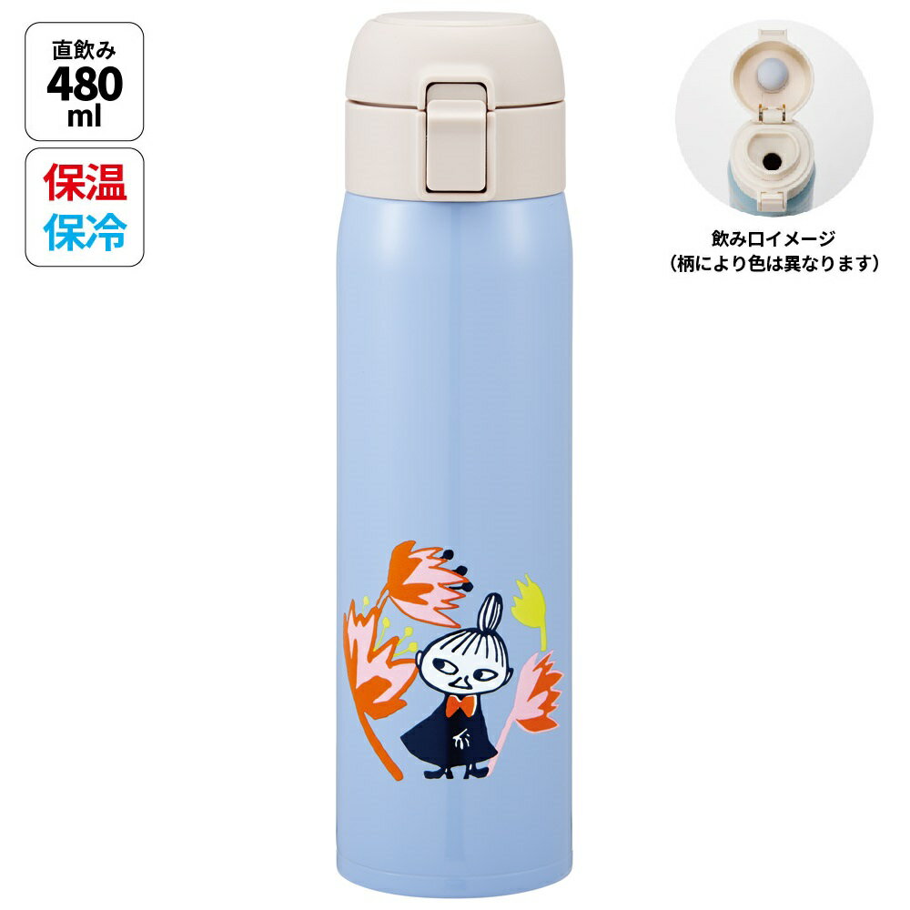 ワンタッチで簡単オープン♪ 飲みたい時に"サッ"と飲めるステンレスボトル！ 保冷保温ができるステンレス真空二重構造。 氷が入れやすいワイド口径。 飲み口はソフトなプラスチックタイプ。 飲む時にキャップが倒れてくるのを防ぐキャップロック設計。 誤作動でキャップの開閉を防ぐロック機能付きで持ち運びにも安心。 見つけやすいカラーパッキン仕様。 【保温・保冷効力】 保温：69度以上（6時間） 保冷：8度以下（6時間） 【商品サイズ(約)】 サイズ：直径65mm×高さ235mm 容量：480ml 重さ：265g 【品質表示】 内びん・口がね：ステンレス鋼 胴部：ステンレス鋼（アクリル樹脂塗装） キャップ・フタ・飲み口：ポリプロピレン パッキン：シリコーンゴム プッシュボタン：ABS樹脂 ※電子レンジ・冷凍庫・自動食器洗浄機・食器乾燥機は絶対に使用しないでください。 ※熱い飲み物を入れた場合は火傷の恐れがありますので、飲める程度に冷ましてからお飲みください。 ●中国製 ※掲載画像はあくまでイメージです。実際の商品とは色、柄等が異なる場合がございます。何卒ご了承ください。 【ステンレスボトル ステンレス ボトル おしゃれ マグ ワンプッシュ 736674 4973307736674】