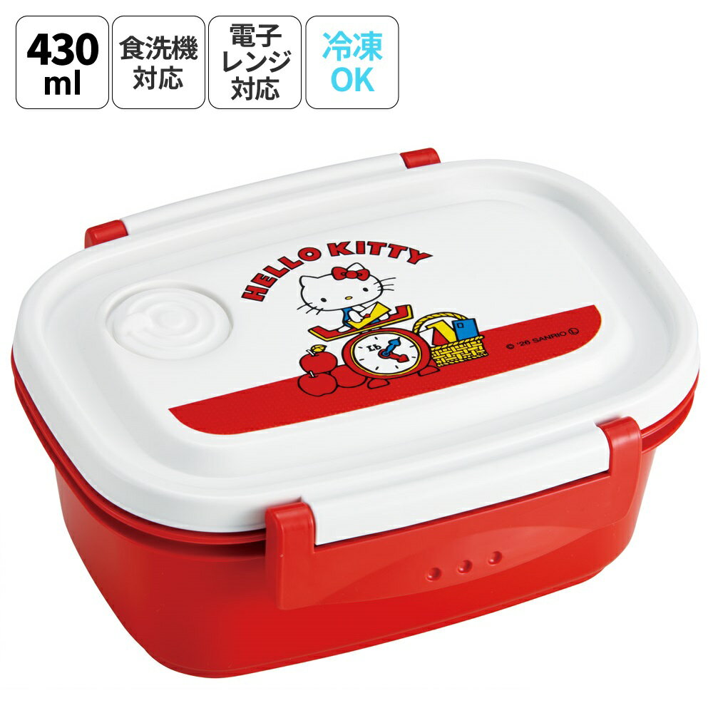 楽天市場】キティ レトロ（弁当箱・水筒｜キッチン用品・食器・調理