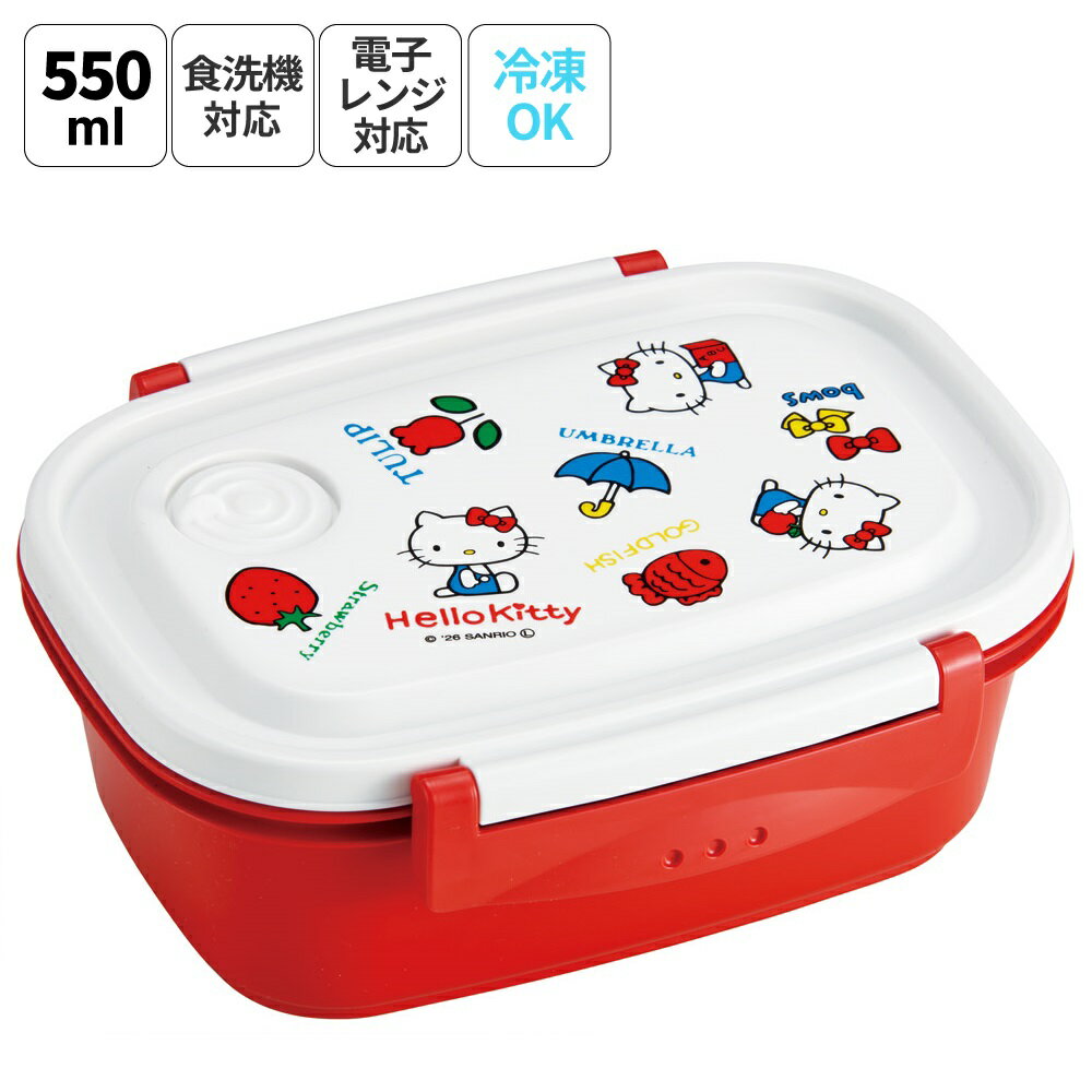 楽天市場】キティ レトロ（弁当箱・水筒｜キッチン用品・食器・調理