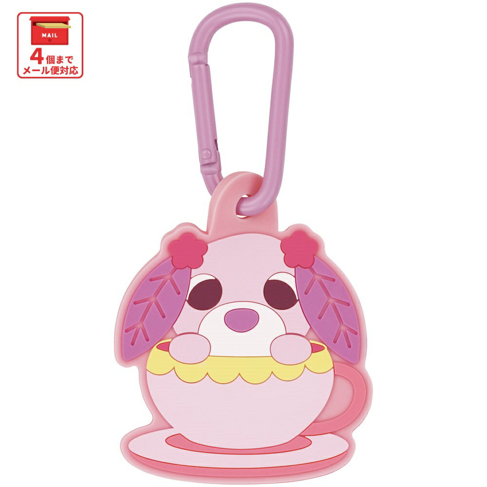 樂天商城 - スケーター マスコット 付き カラビナ キーホルダー かわいい 目印 キャラクター skater ZELK1 お茶犬 ハナ ハーブ茶犬 グッズ【バッグ リュック カバン 鞄 子供 子ども 小学生 中学生】