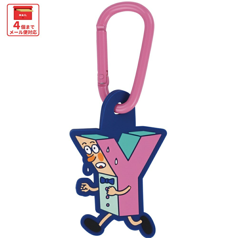 乐天商城 - スケーター マスコット 付き カラビナ キーホルダー かわいい 目印 キャラクター skater ZELK1 Y アルファベッツ ポンキッキーズ P-chan Pちゃん【バッグ リュック カバン 鞄 子供 子ども 小学生 中学生】